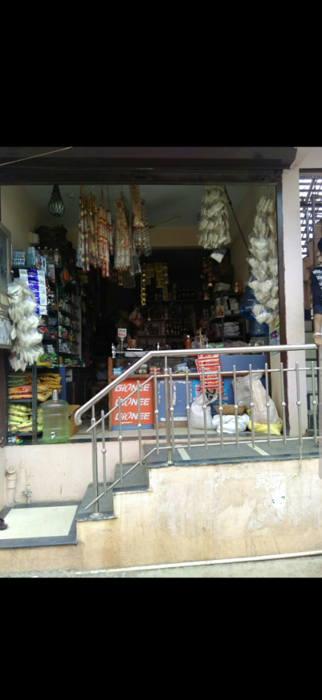Attar Provision Store