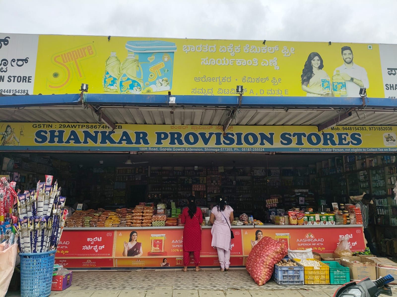 Shankar Provision Store