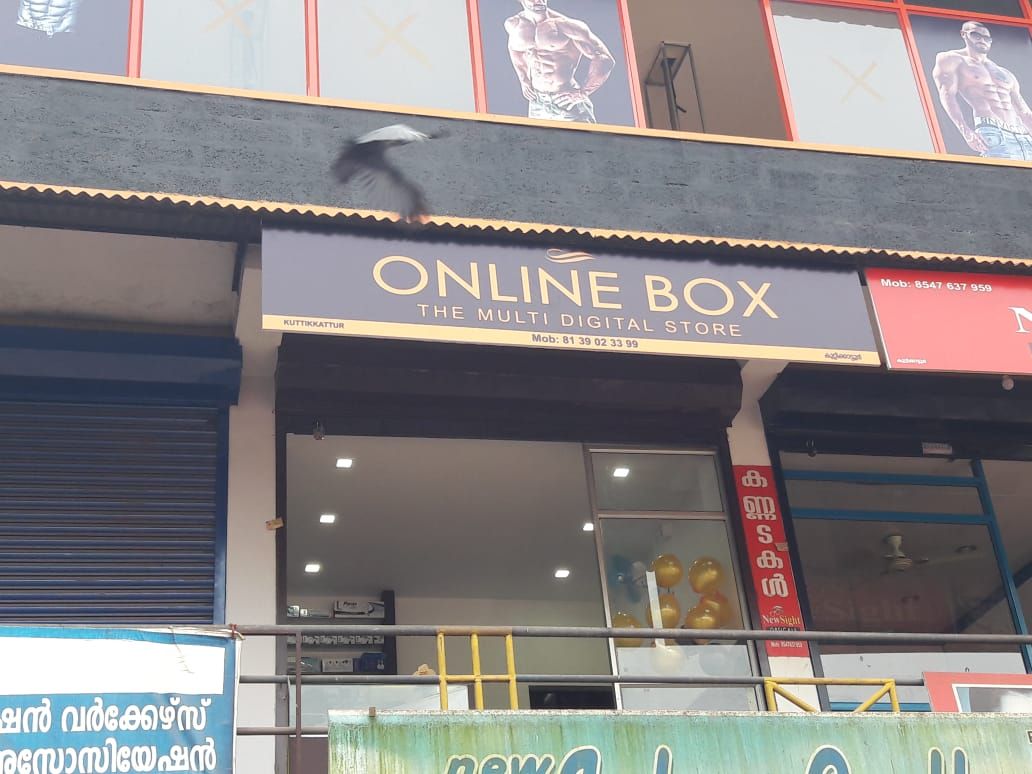 Online Box