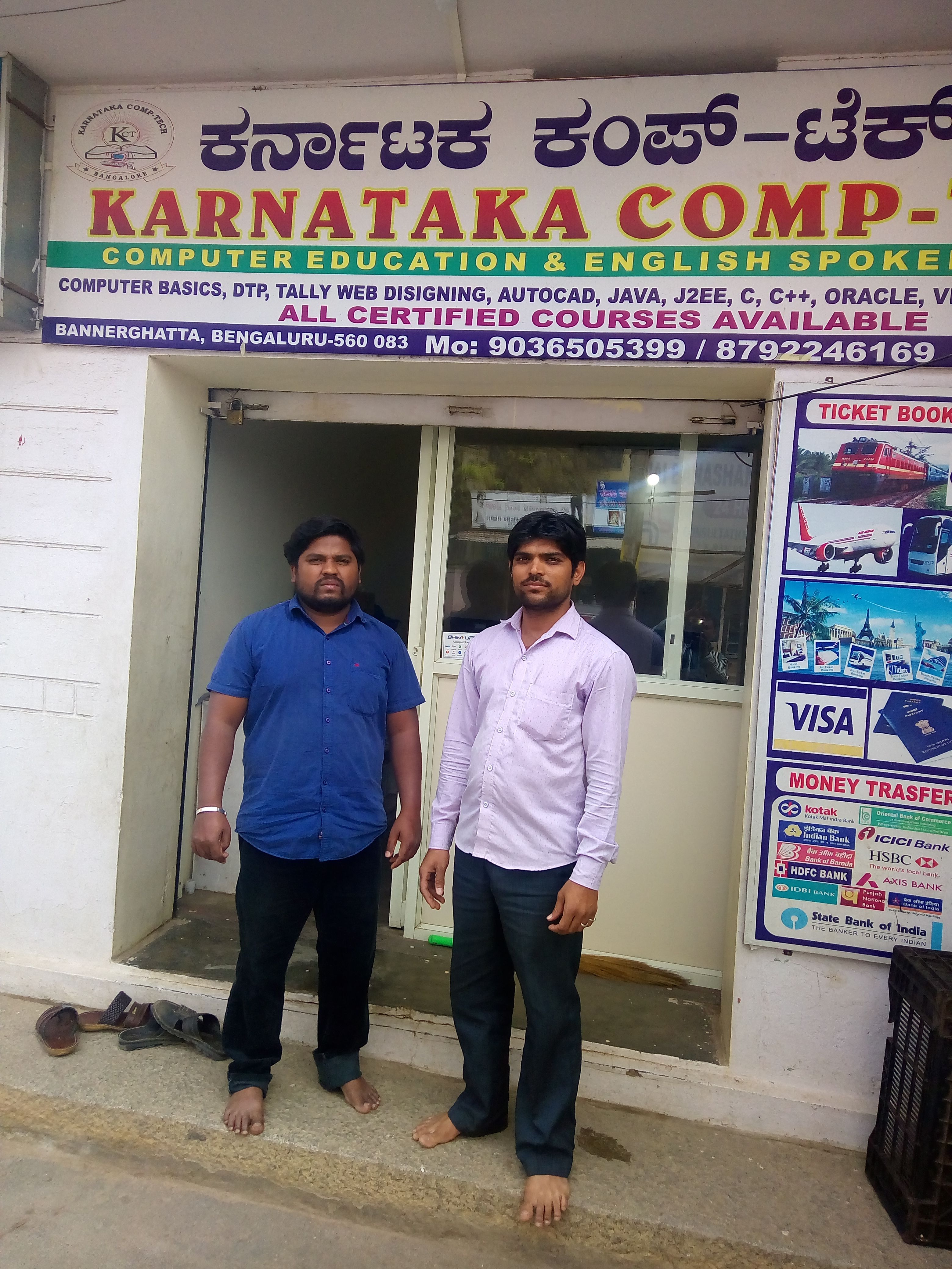 Karnataka Comptech