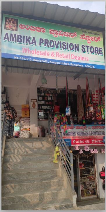 Ambika Provision Store