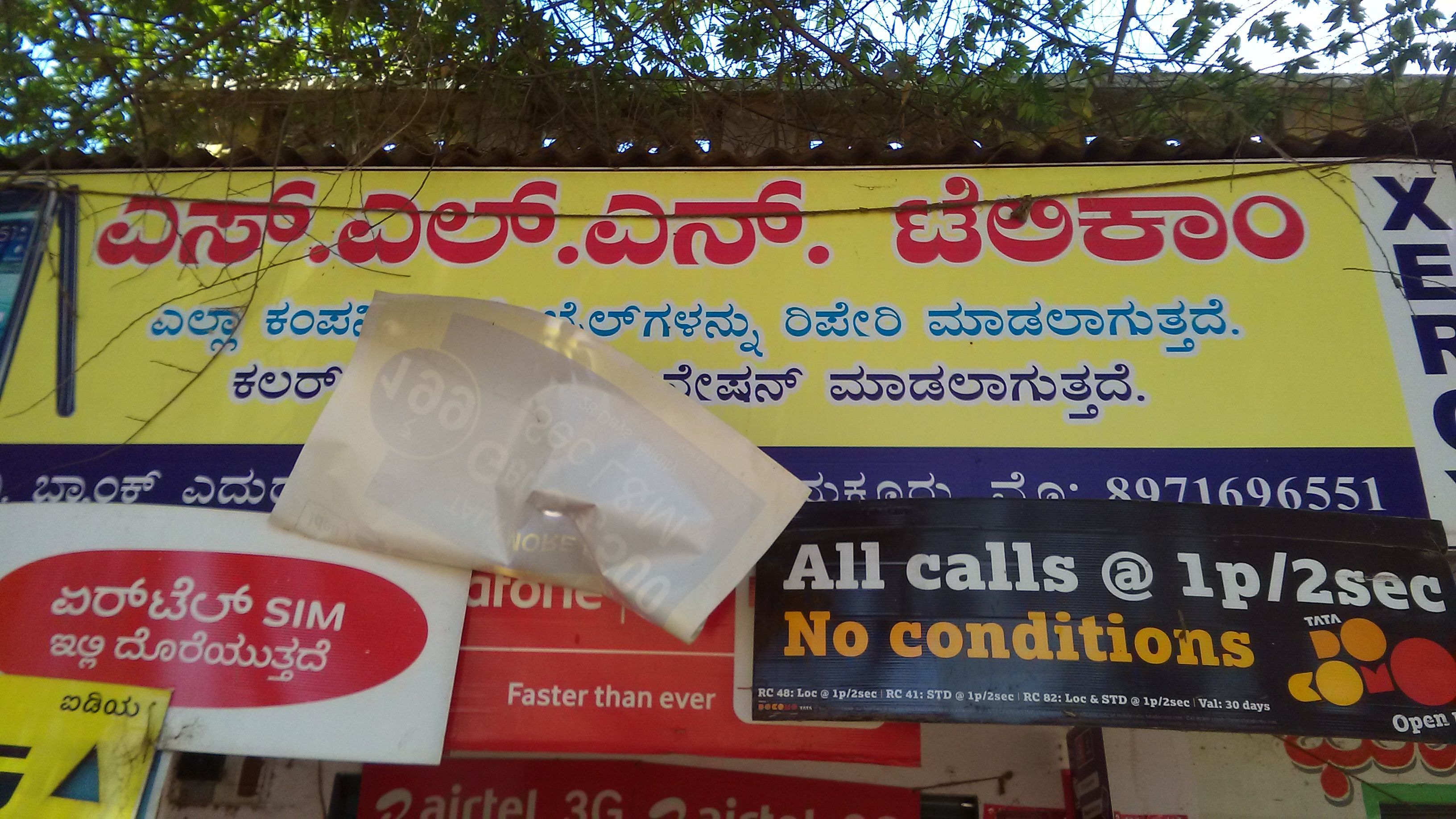 S L N Telecom