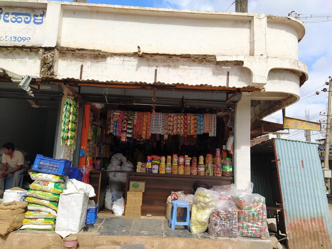 Varalaxmi General Store