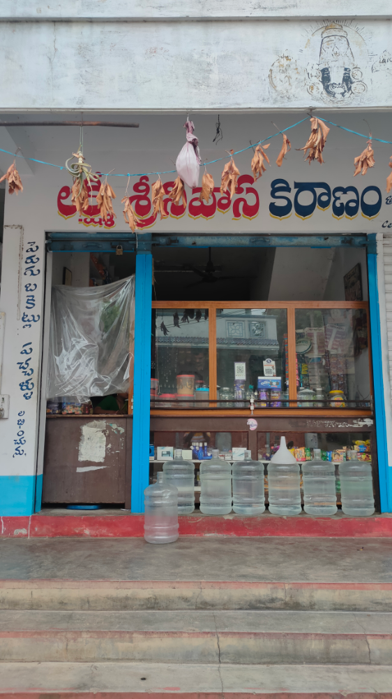 Laxmi Srinivasa Kiranam