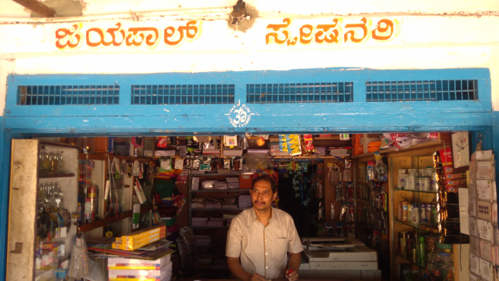 Jai Bhagavan Traders