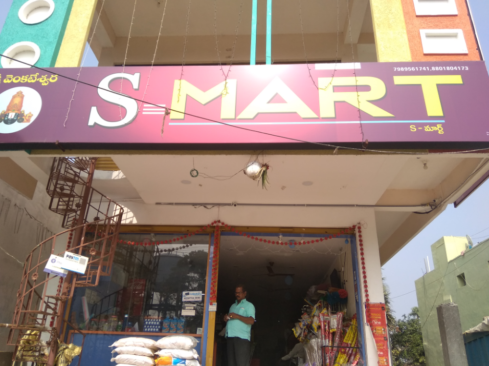 Sri Venkateswara S-Mart