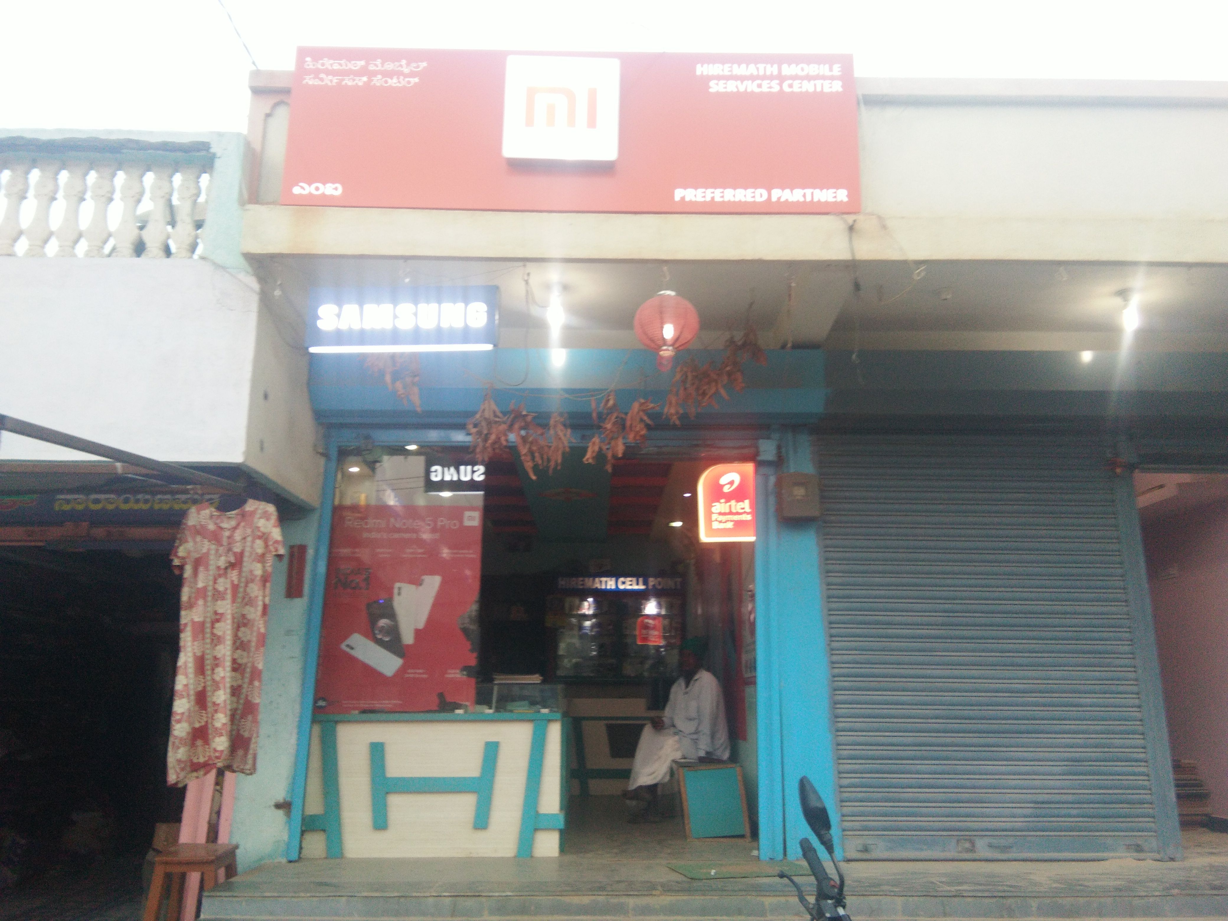 Hiremath Mobile Services Center