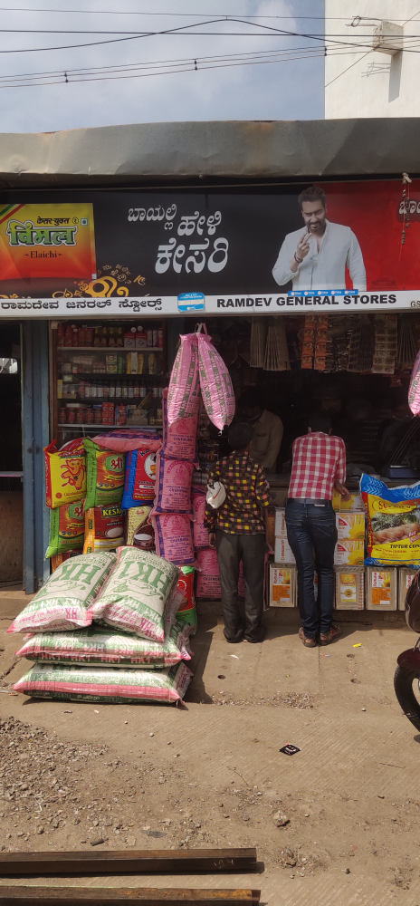 Ramdev General Store