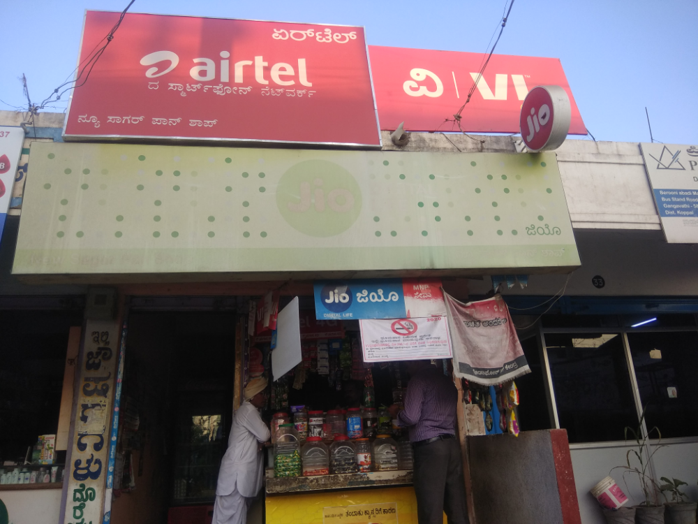 New sagar pan shop