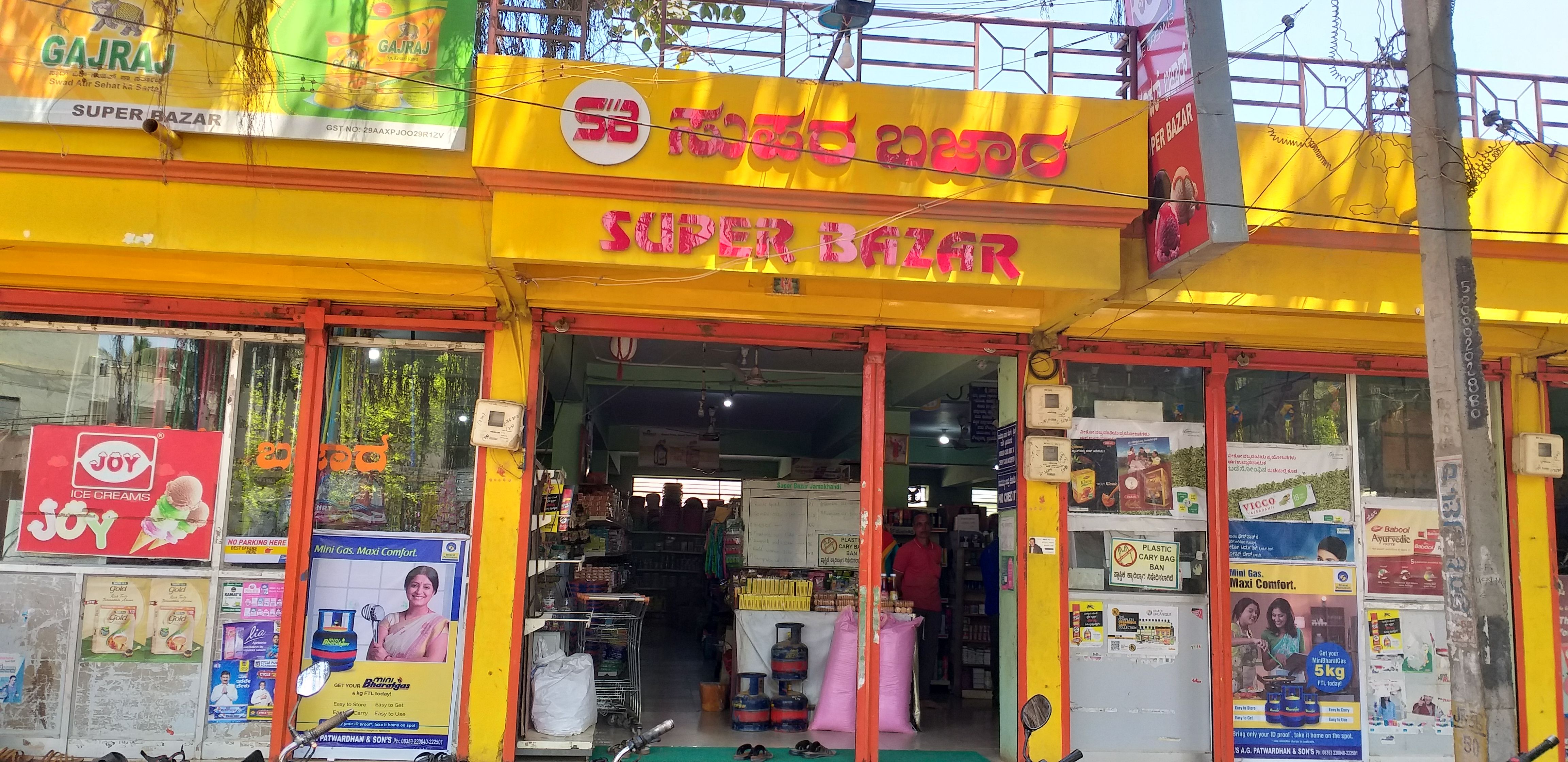 Super Bazar 