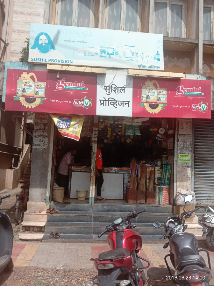 Sushil Provision