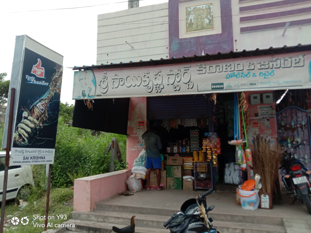 Sai Krishna Kirana General Store