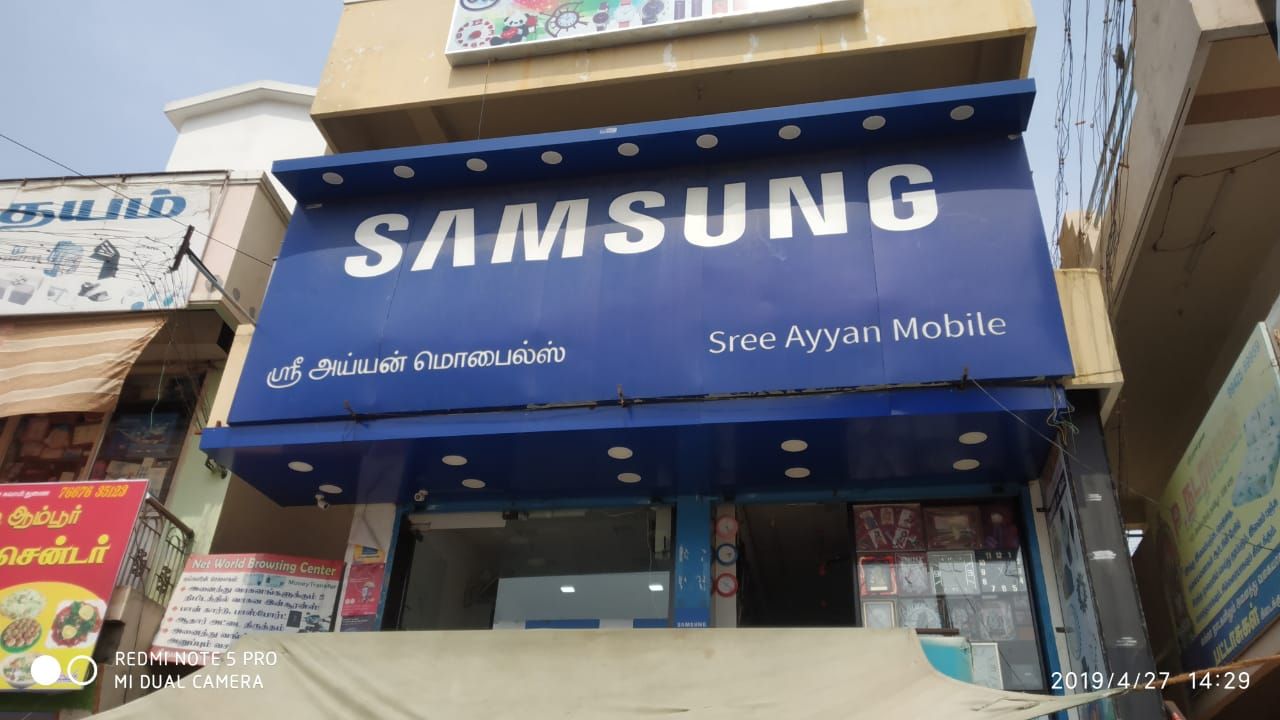 Sree Ayyan Mobiles