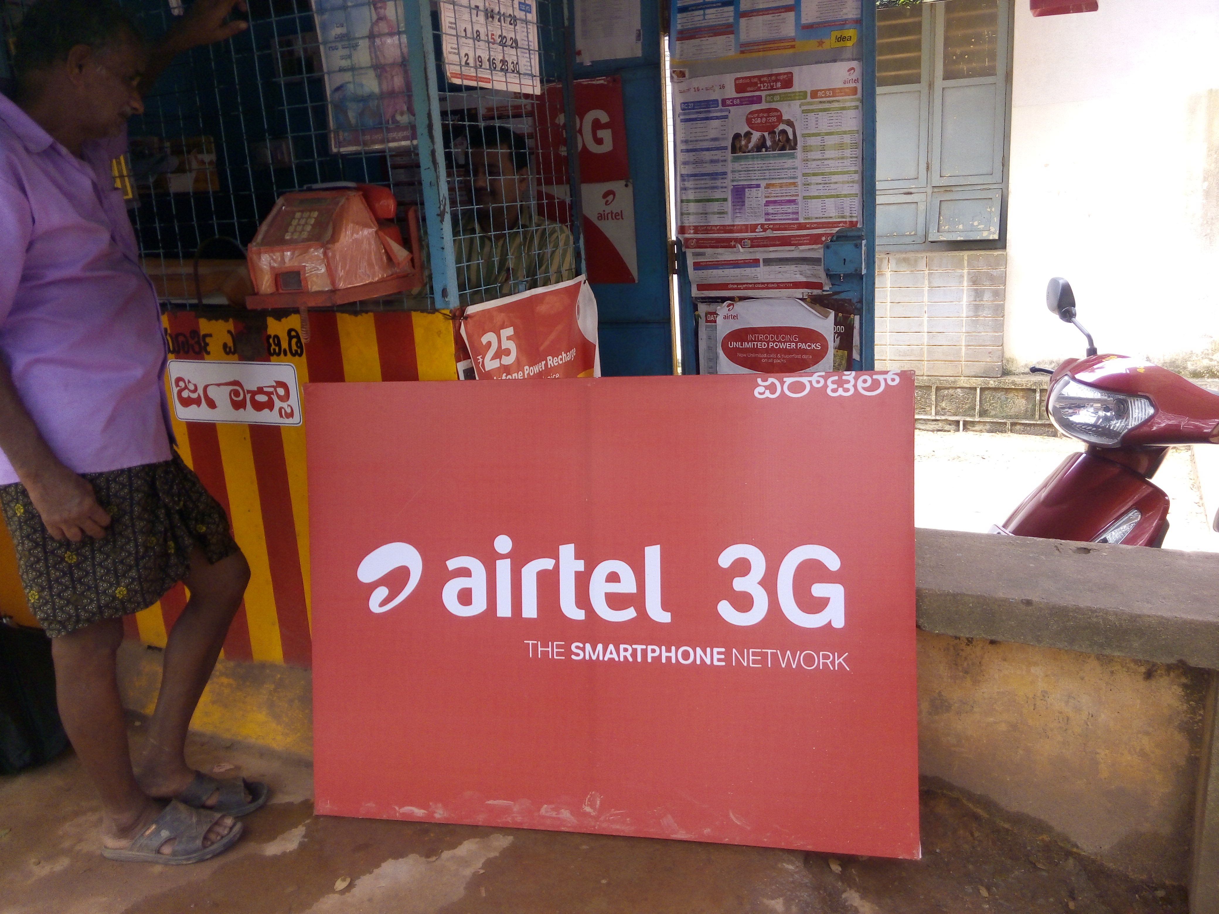 Prashanth Mobile's