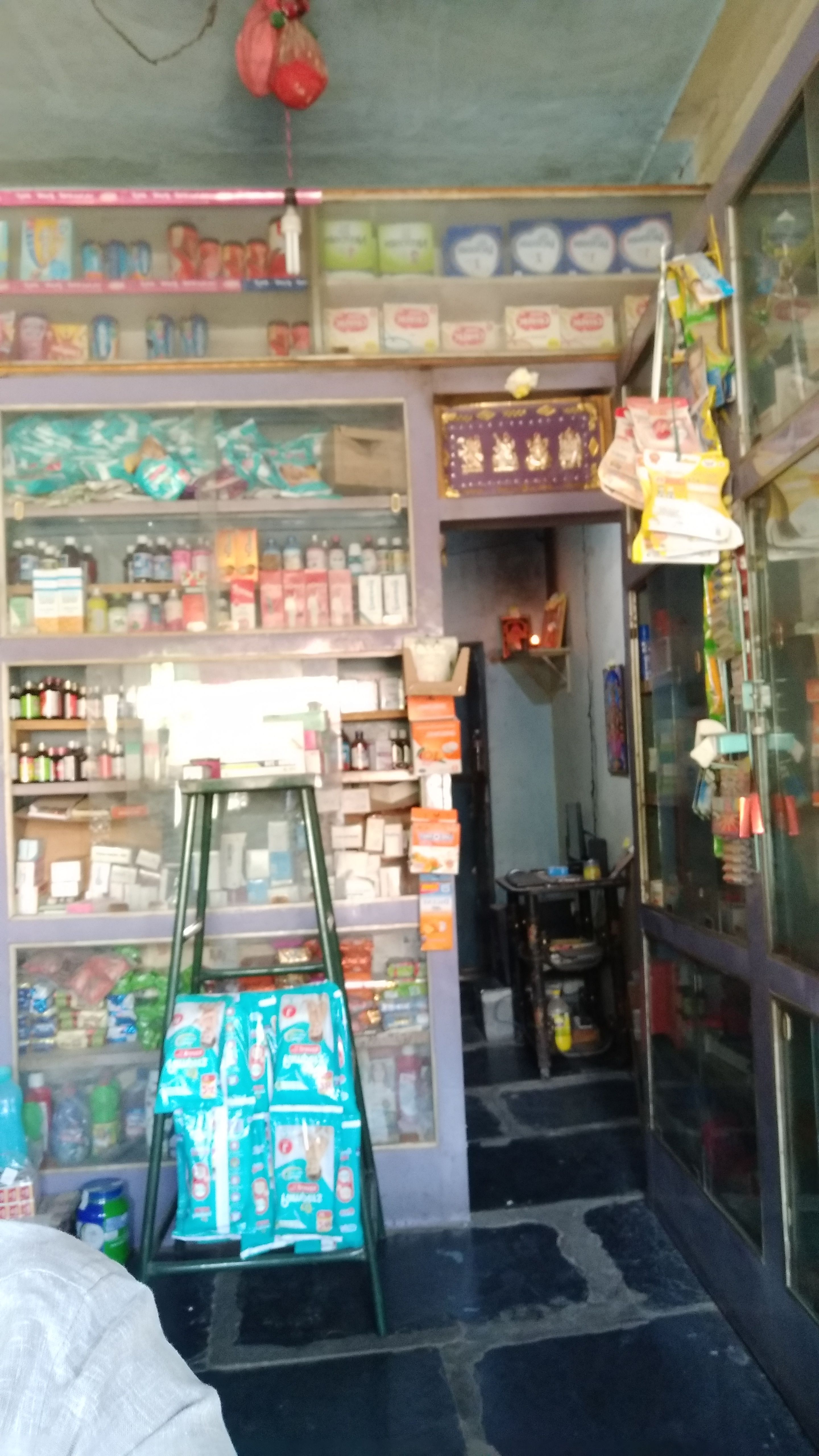 RAMU MEDICAL STORE