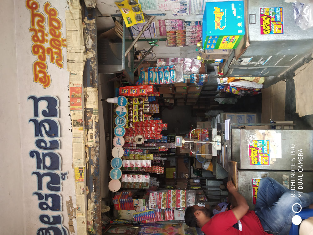 Sri Channakeshava Provision Store