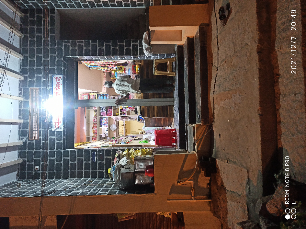 Ratna Laxmi Provisional Store