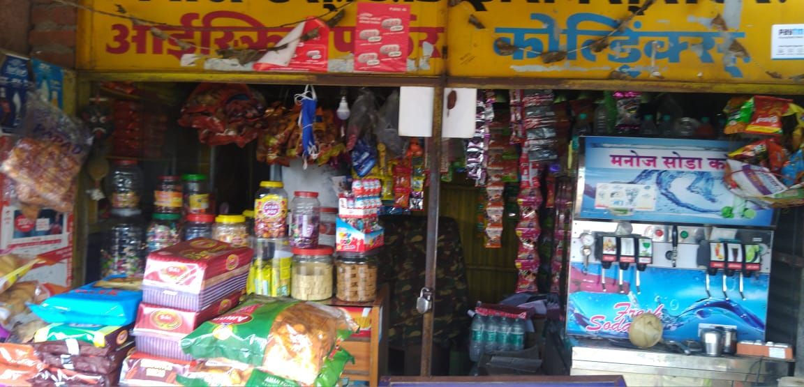 Sandeep Communication