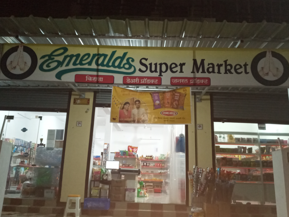 Emeralds supermarket 