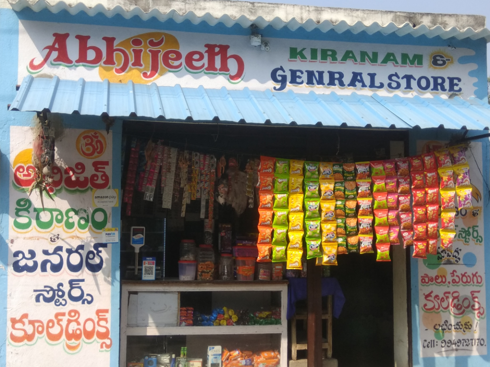 Abhijeeth Kiranam & General Store