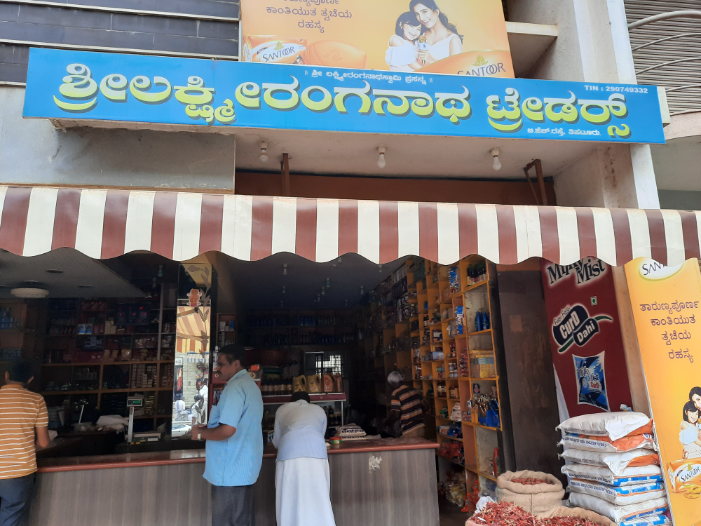 Sri Lakshmi Ranganatha Traders