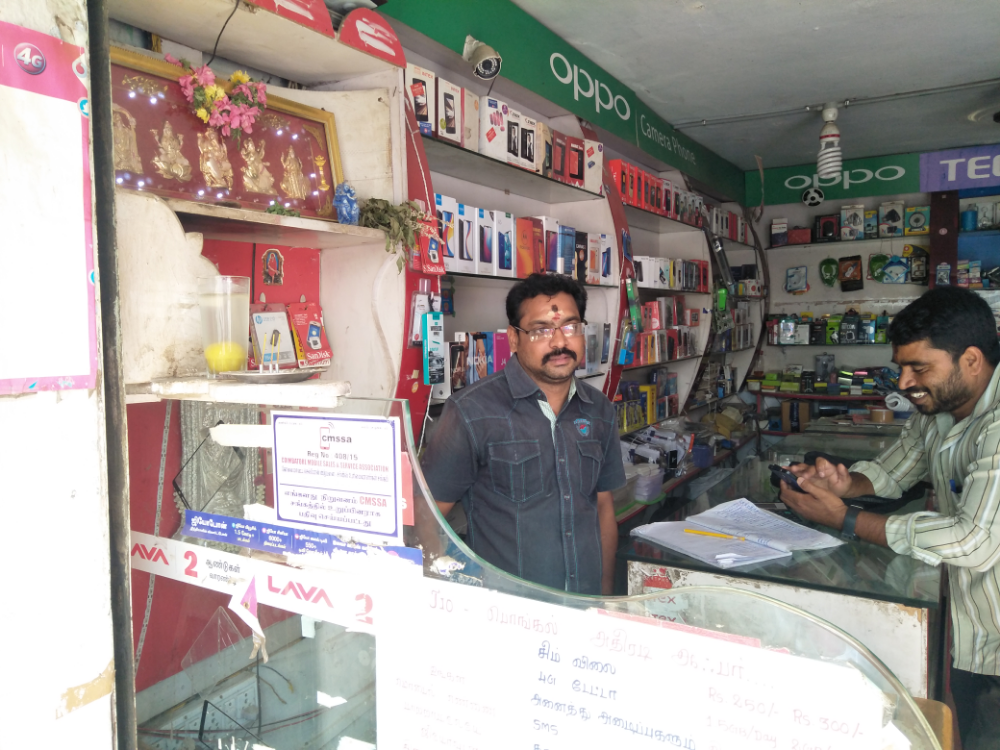 Saravana Mobile Paradise