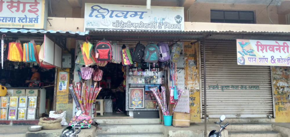 Shivam Novelty & Gift
