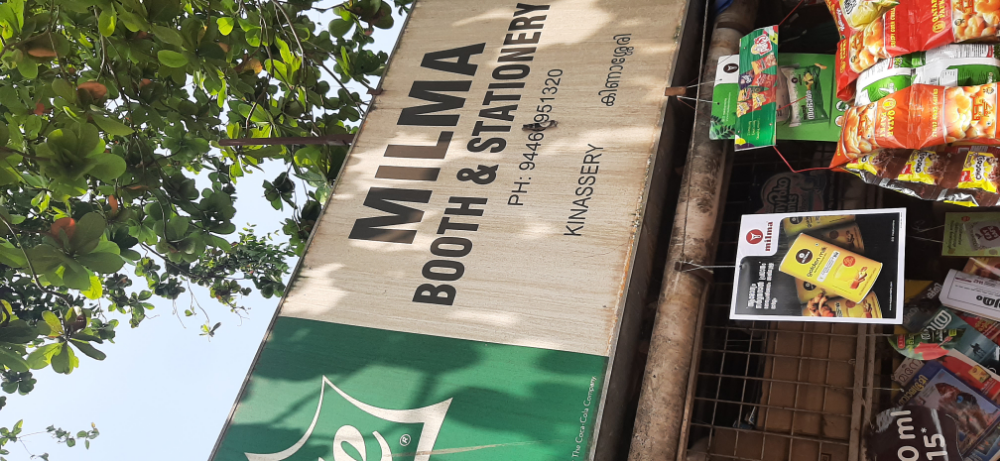 Milma Booth