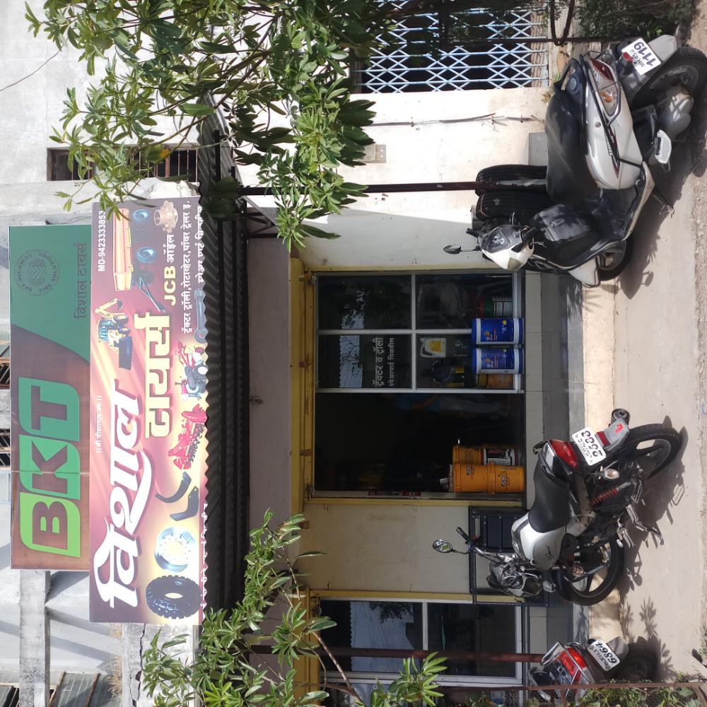 Vishal tyres
