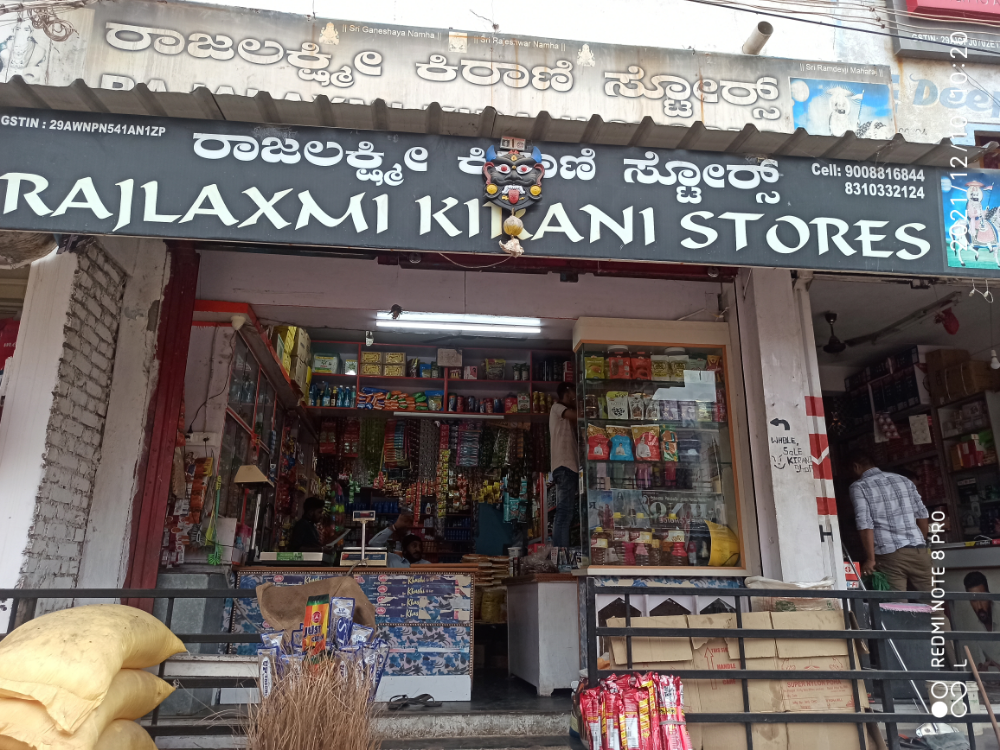 Rajalaxmi Kirani Stores