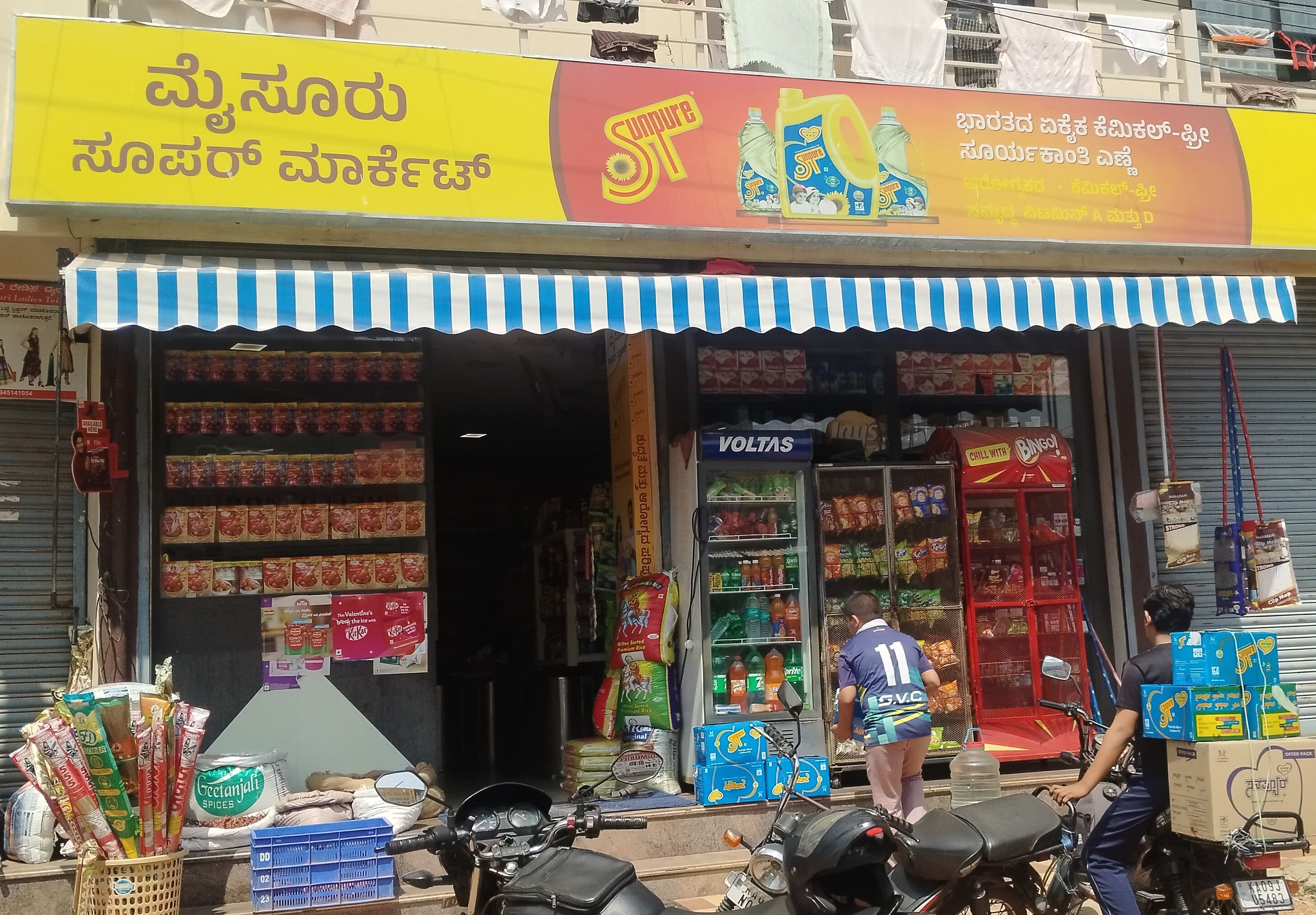 Mysore super market