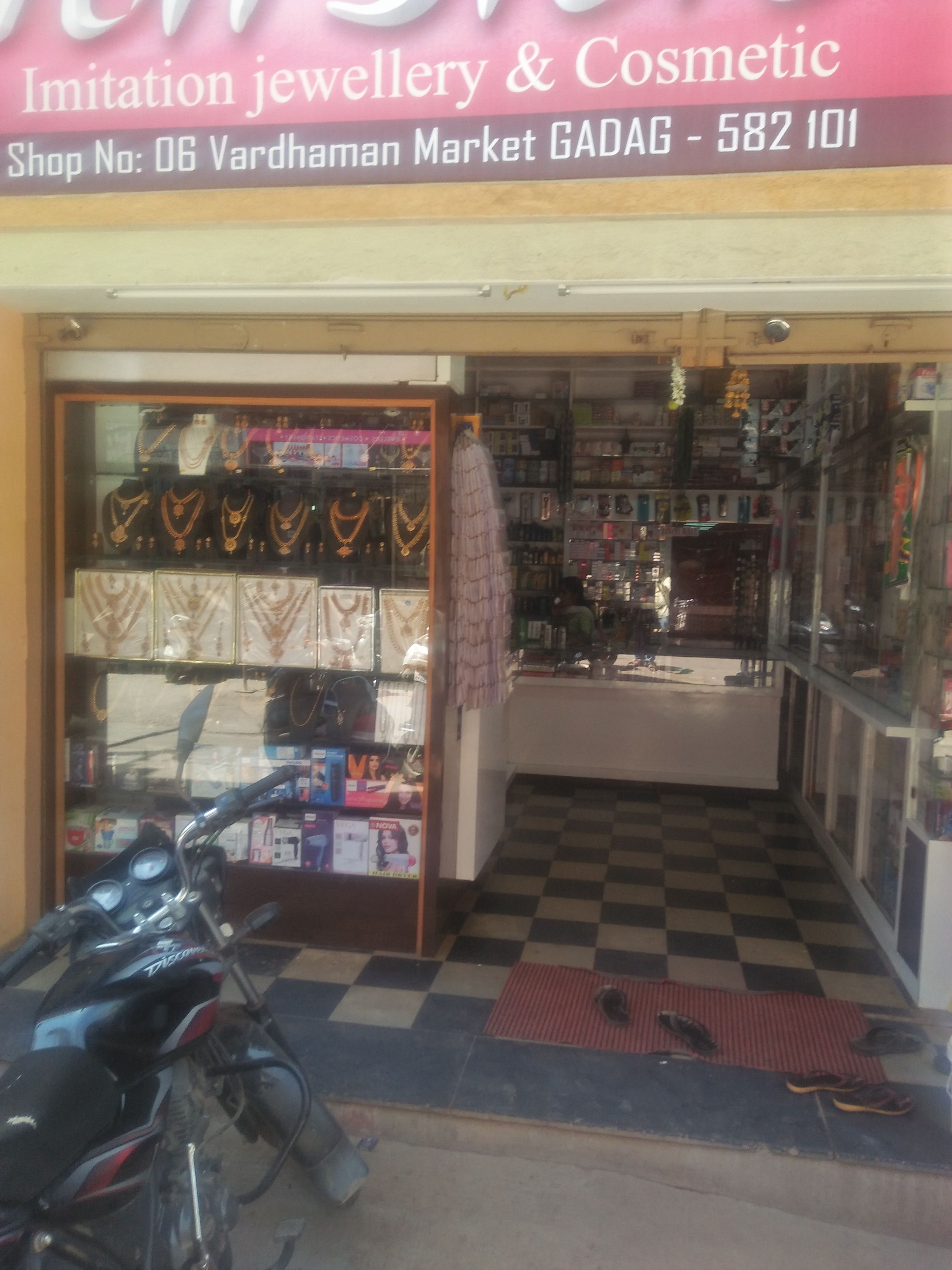 Krishna Durga Moblie