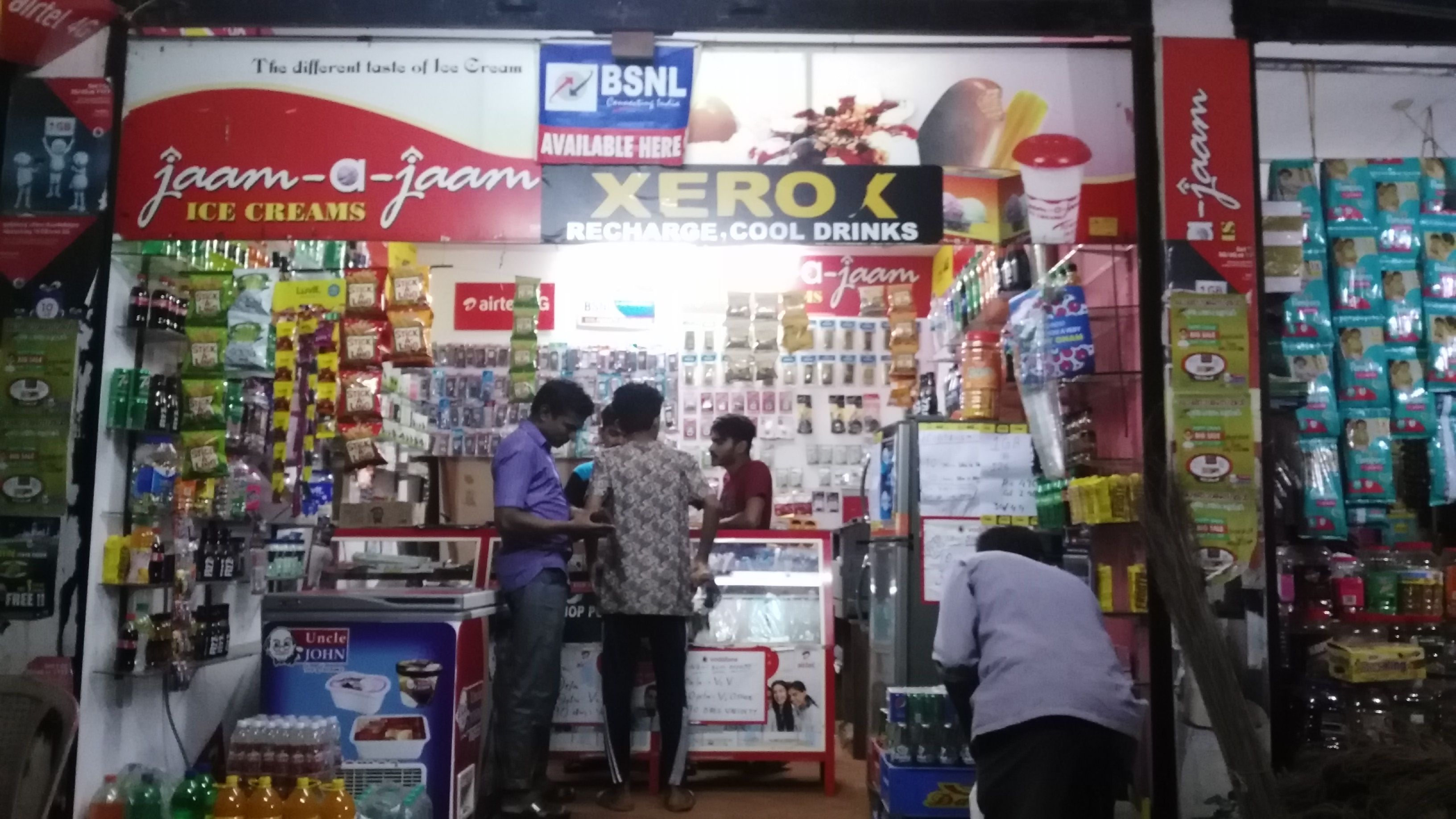 Miss Call Mobile Shop