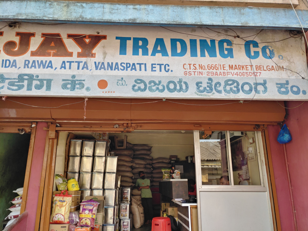 Vijay Trading company