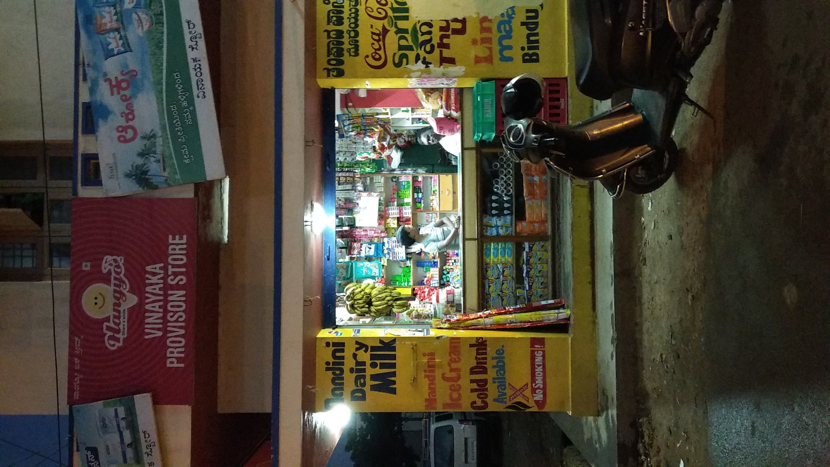 Sri Vinayaka Provision Store