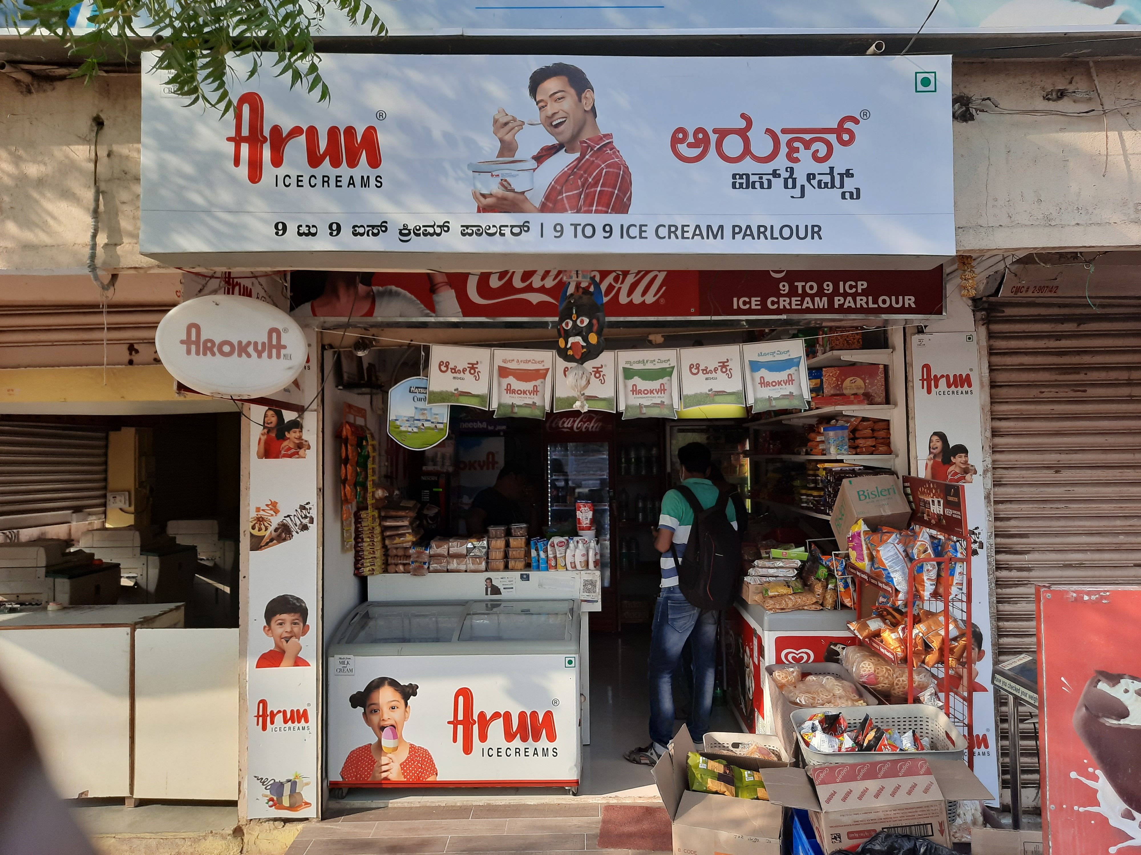 9 to 9 Ice Cream Parlour