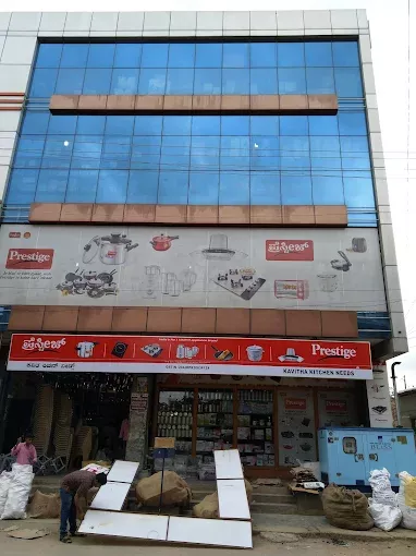 Kavitha Kitchen Needs