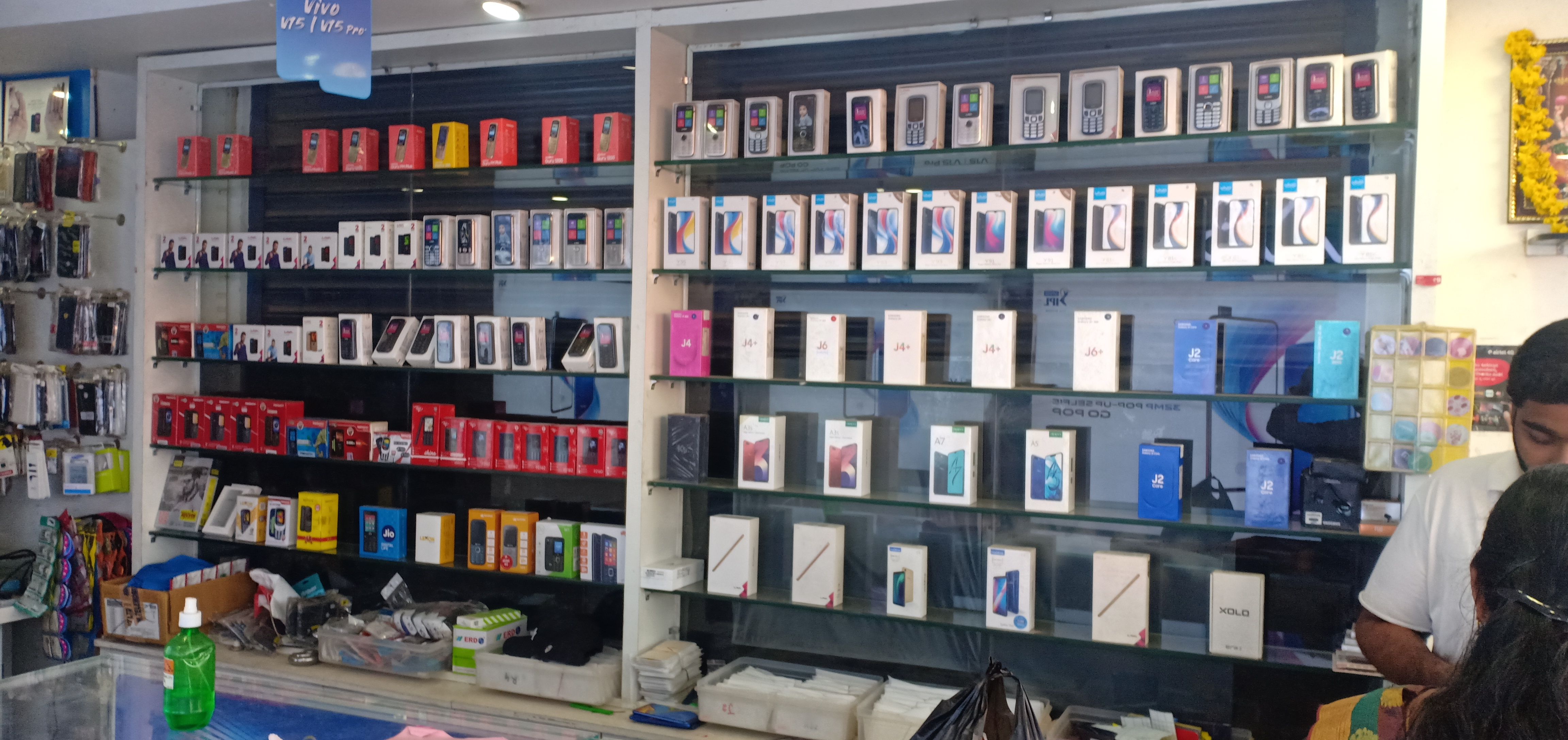 The Best Mobile World