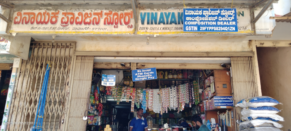Vinayaka Provision Stores