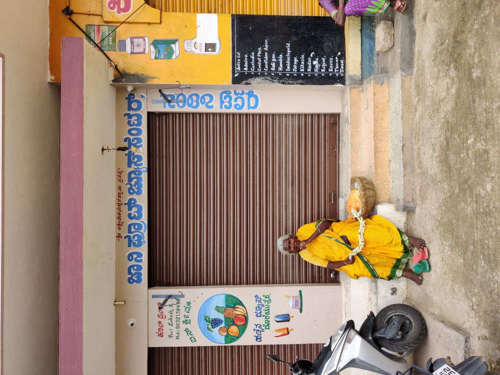 Joney juice centre