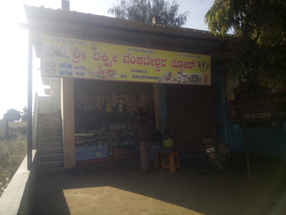 Lakshmi Venkateshwara provision store 