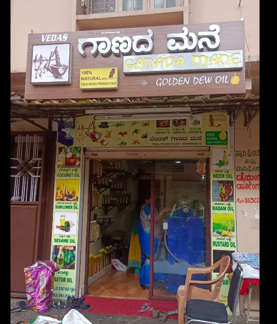 Vedas Ganada Mane