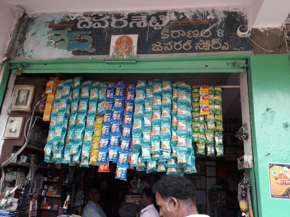 D GANESH KUMAR KIRANA MERCHANT