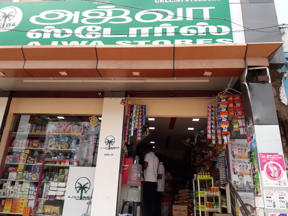 Ajwa store