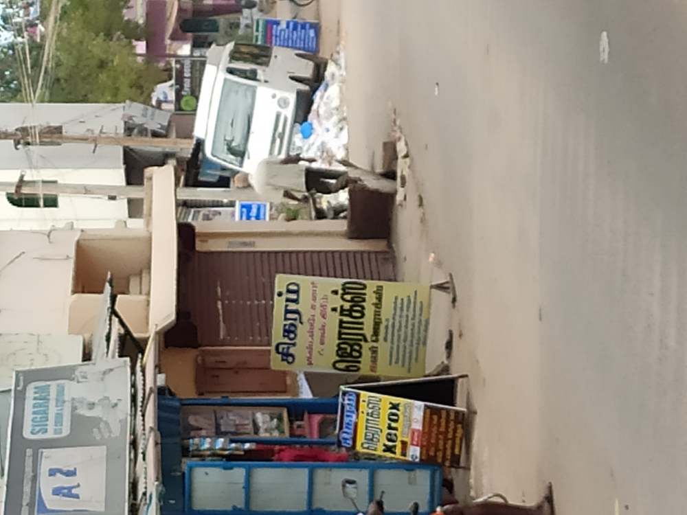 Sigaram Books & Stationery