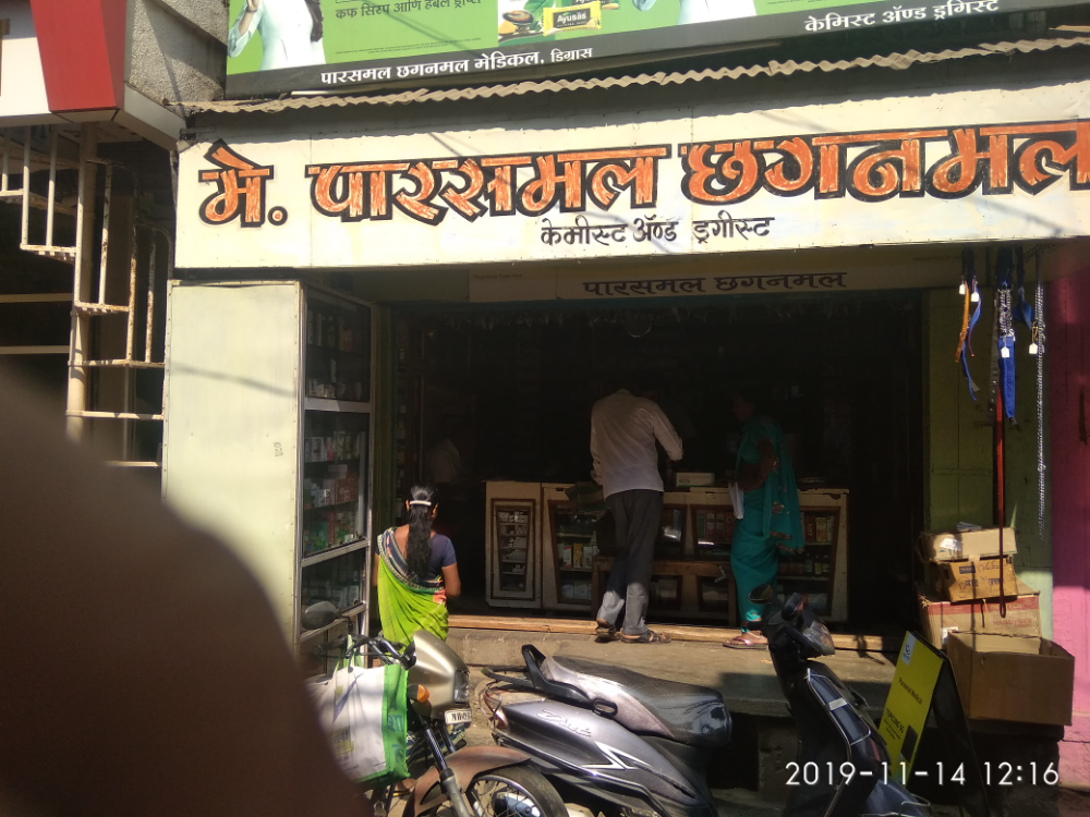 Parasmal Medical Stores