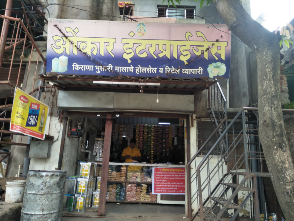 Omkar Enterprises