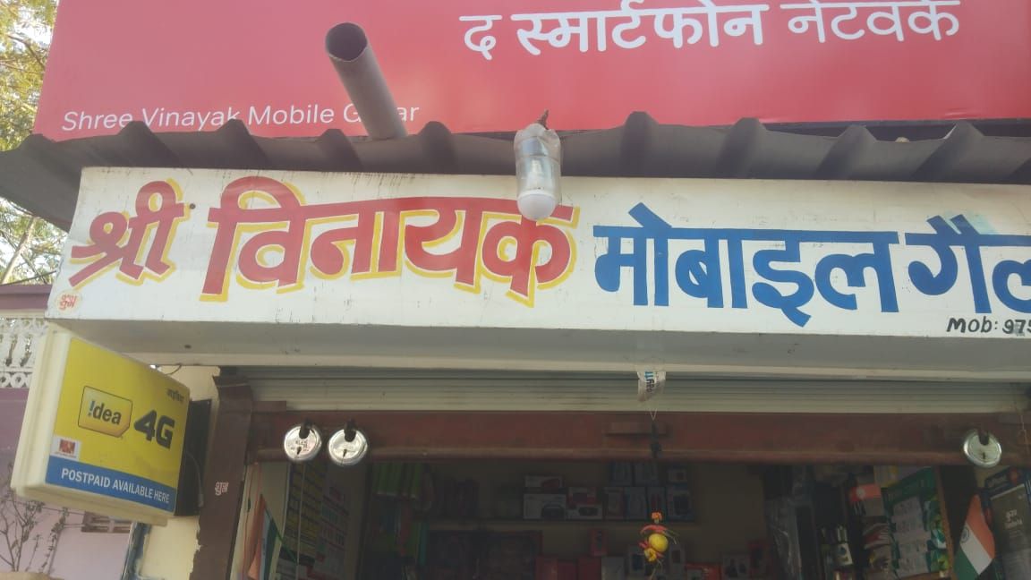 Jain Stationery