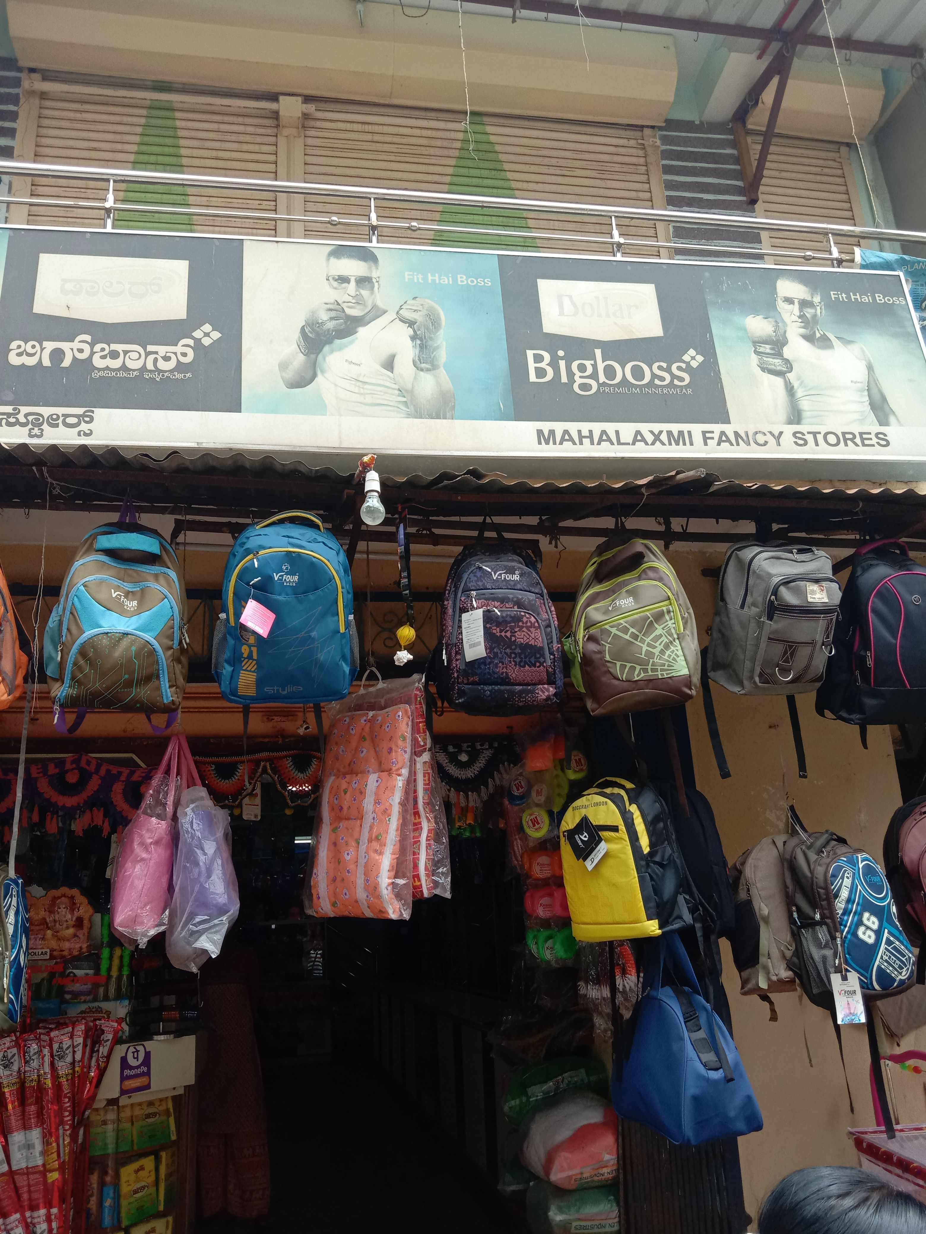 Mahalakshmi Fancy Store