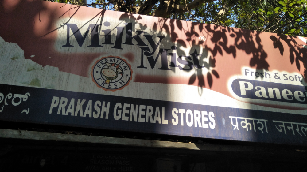 Prakash Store 